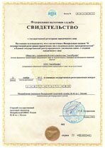 Реквизиты АрендаАвто-ксш 